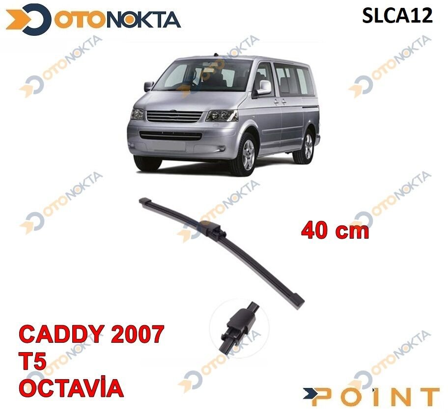 SİLECEK ARKA CADDY 2007-T5-OCTAVIA 40 mm